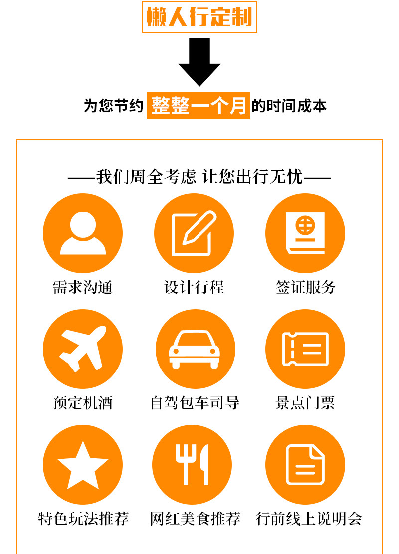 海阔天空旅游:在自由自在中感受世界的宽广