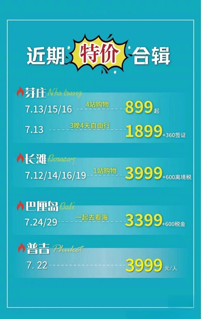 海阔天空旅游公司的新动向：探寻户外探险的无限可能